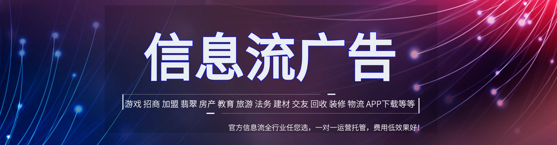 蜀山竞价开户