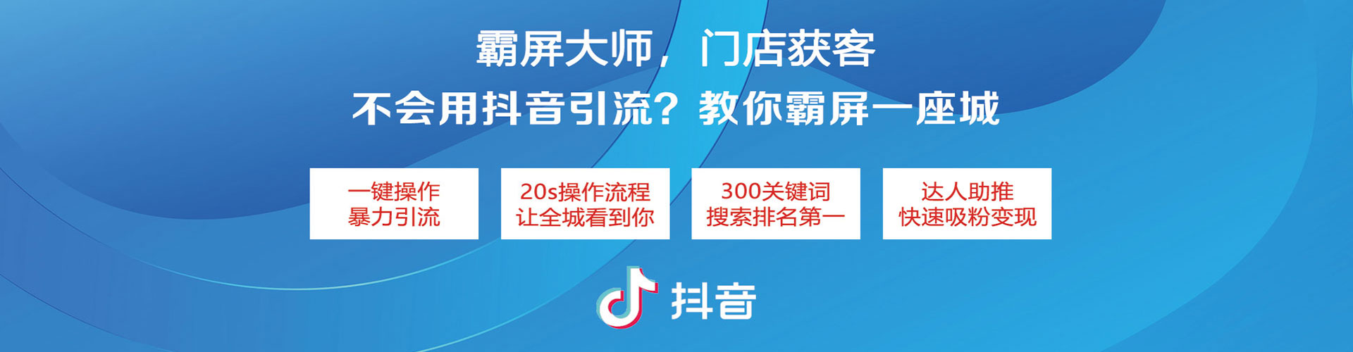 蜀山百度推广运营