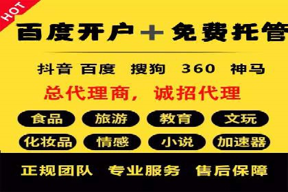信息流广告在抖音的实战案例分享